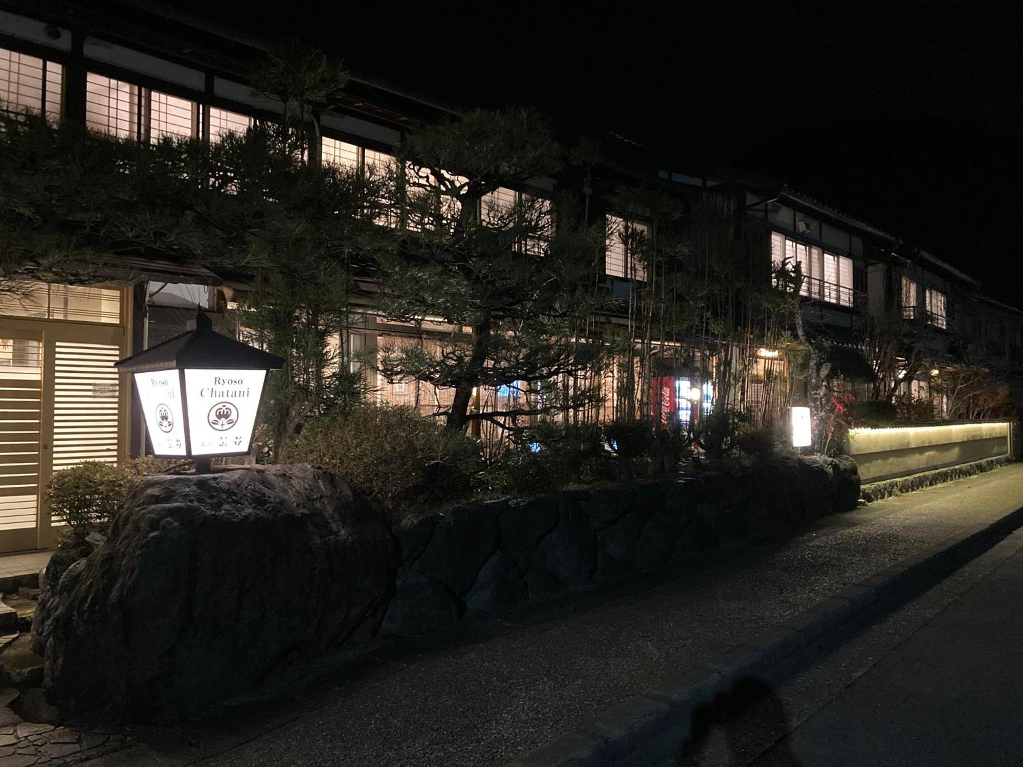 Ryoso Chatani Kyoto Exterior photo